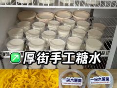 -万达广场(东莞厚街店)