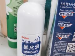 -万宁(新城市广场店)