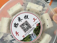 -黔人百味.贵州菜