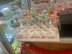 -提亚烘焙·手作面包·生日蛋糕(七星店)