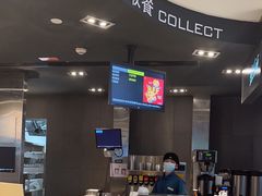 -麦当劳(皇岗路店)