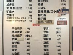 -黑竹香鸡(营和巷店)