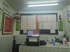 菜单-逸桂禾面馆