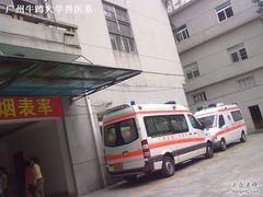 -广东省第二中医院(总院)