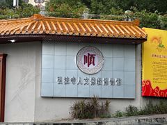 -深圳仙湖植物园