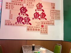 -官塘鱻鱻鱼生·潮汕生腌·砂锅粥(西马路总店)