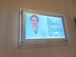 -上海华美医疗美容医院
