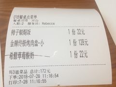 -HELLO MUSAE 拾光缪斯餐厅·纯正希腊风味(苏州中心店)