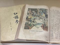 -程十发艺术馆