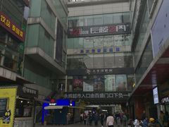 -茶百道(新城市广场店)