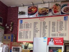 -朱儿面庄(洋河三路店)