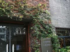 门面-边渡咖啡烘焙店(昙华林店)