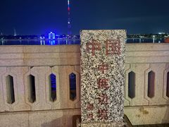 -黑龙江公园
