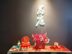 -君庭中餐馆(湘江豪生店)