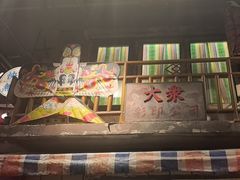 -萍姐火锅·公路夜市(南京新街口店)