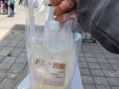 -张果佬年糕卷(科巷店)