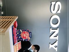 -Sony Store 索尼(上海淮海中路店)