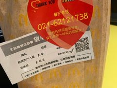 -麦当劳(中山公园龙之梦店)