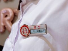 -海底捞火锅(吴中路店)