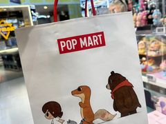 -泡泡玛特POPMART(侨福芳草地店)