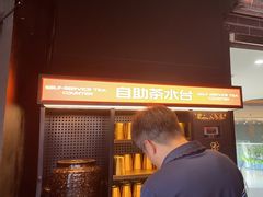 -探鱼·鲜青椒爽麻烤鱼(天河优托邦店)