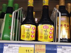 -麦德龙(南山店)