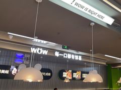 -蛙喔牛蛙(淮安吾悦店)