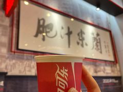 -肥汁米蘭香港米线(长宁来福士店)