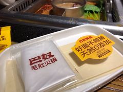 -巴奴毛肚火锅(广益哥伦布店)