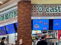 -澳门地道葡国餐