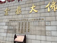 -六鼎山文化旅游区