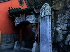 -千佛山风景名胜区