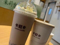 -卡旺卡(黄山银街店)