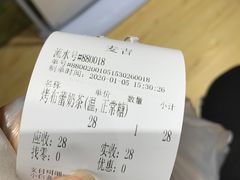 -麦吉machimachi(达明店)