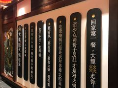 -大龙燚火锅