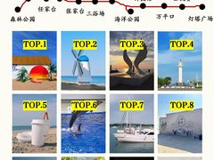 -日照灯塔风景区