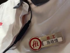 -海底捞火锅(吾悦广场店)