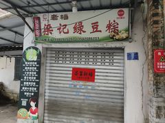 -赤坎老街