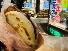 -杨天玉腊牛羊肉