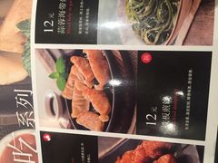 -阿香米线(中原万达店)