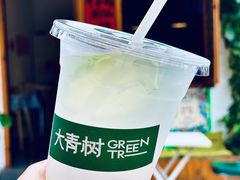 -大青树咖啡(大理古城店)