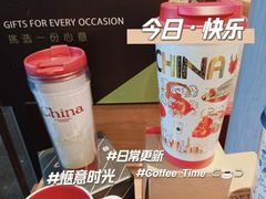 -星巴克臻选(深圳罗湖万象城店)