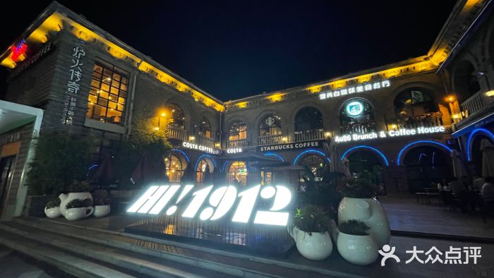 南京圣和府邸豪华精选酒店图片