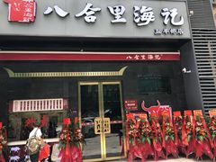 -289艺术PARK