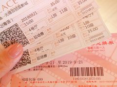 -百丽宫影城(CGS激光苏宁广场店)