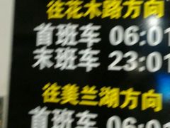 -常熟路(地铁站)