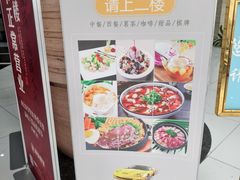 -悠仙美地(黄埔路店)