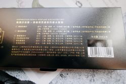 -香遇沙龙香水·调香·团建