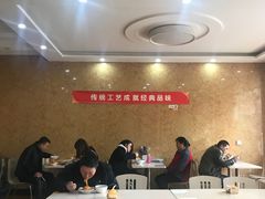 大堂-晓峰手工擀面皮(新民街总店)