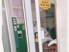 -北京清真房记小吃店